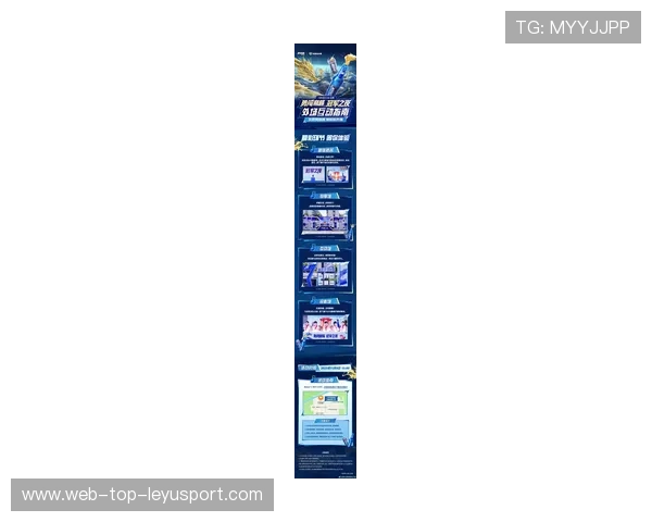 冠军球队新赛季口号与形象广告同步发布引起关注，冠军c组口号